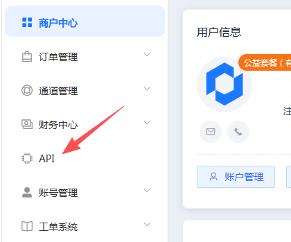 一为主题自助广告位配置教程