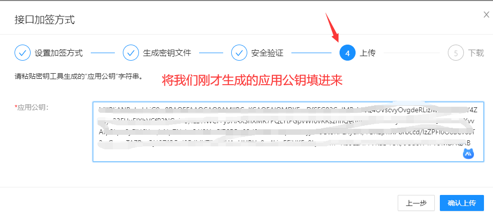 支付宝无敌账单（永不掉线）使用教程