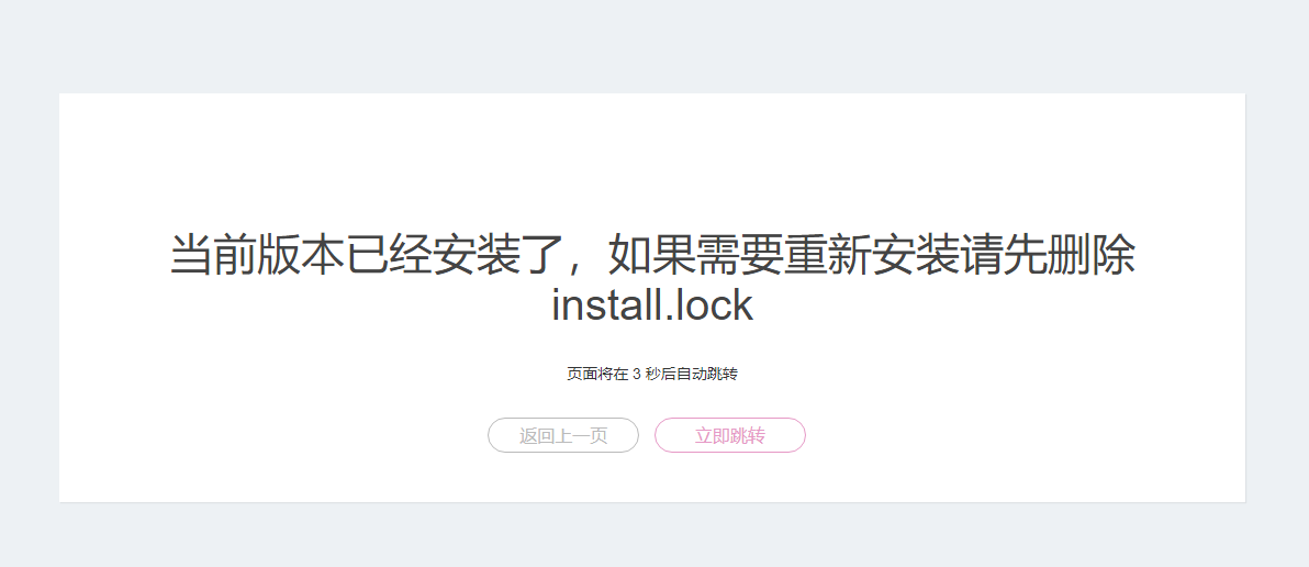 卡速售商城系统搭建教程