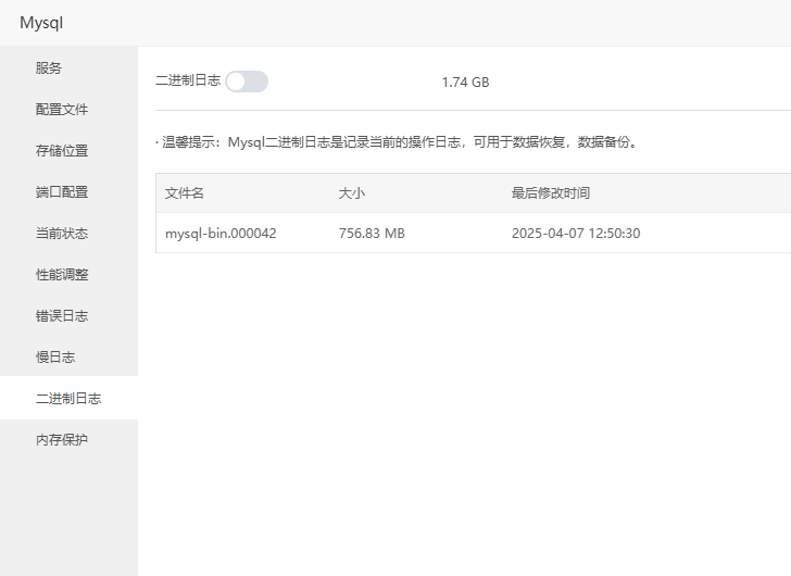 卡速售商城环境配置