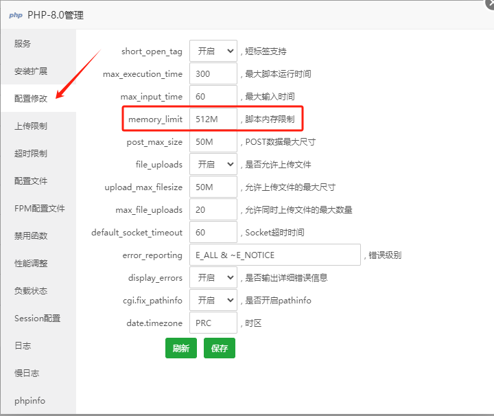 卡速售商城环境配置